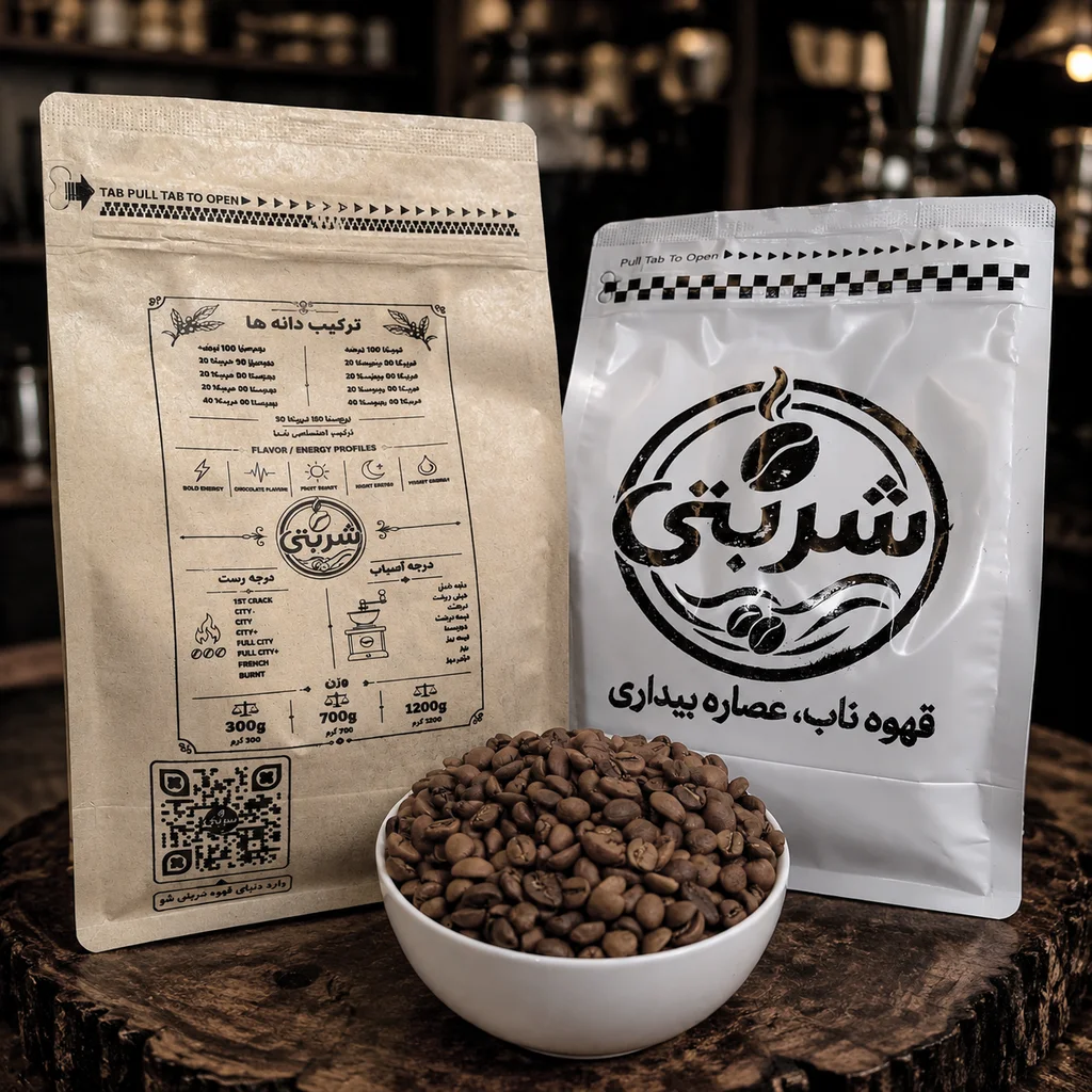 قهوه 50% عربیکا 50% روبوستا