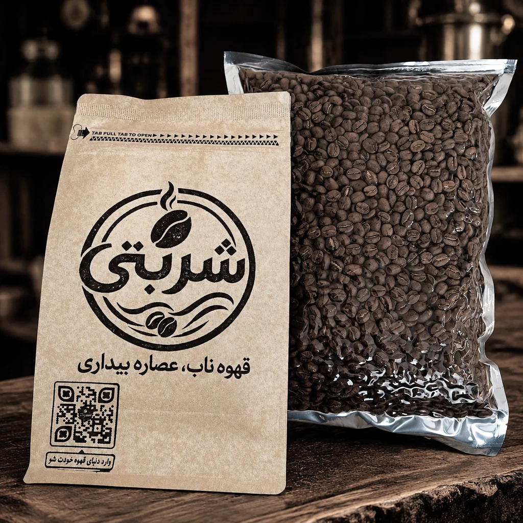 قهوه 100% عربیکا پریمیوم