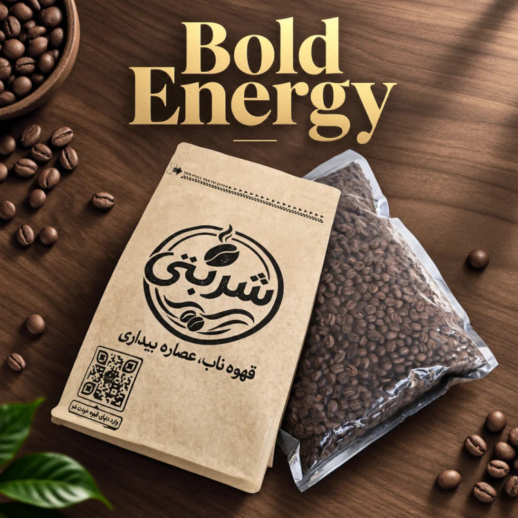 قهوه Bold Energy کافه شربتی - بستهبندی و دانههای تازهرست